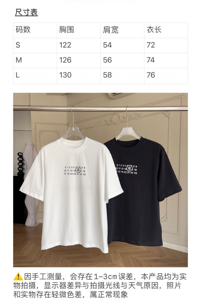 M*aison M*argiela T-shirt Top Quality D17 20240402-7