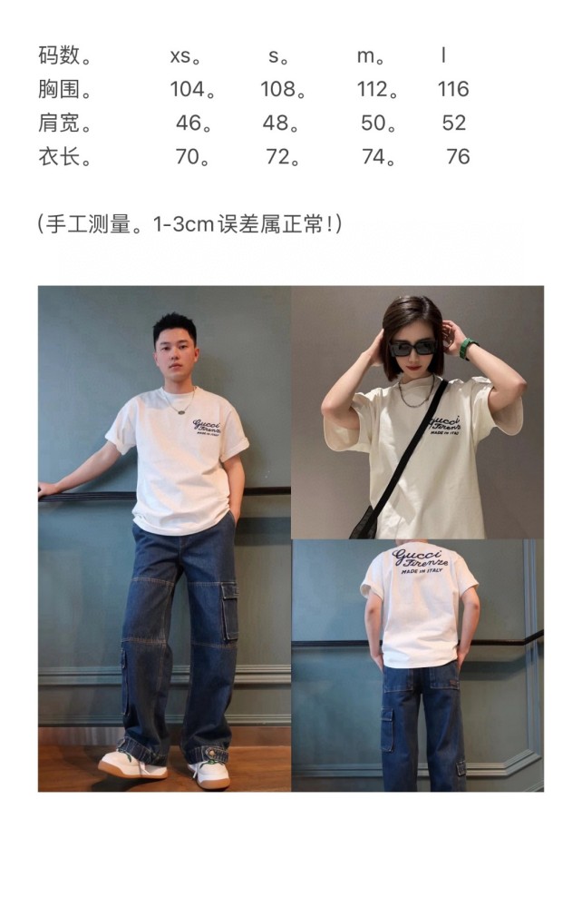 G*ucci T-shirt  Top Quality D17 20240404-4