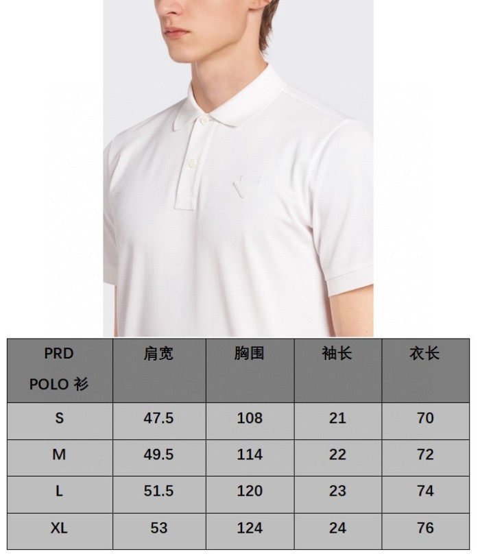 P*rada T-shirt Top Quality D17 20240420-37
