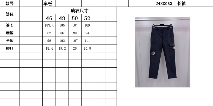 L*ouis V*uitton  Pants  Top Quality D17 20240425-20