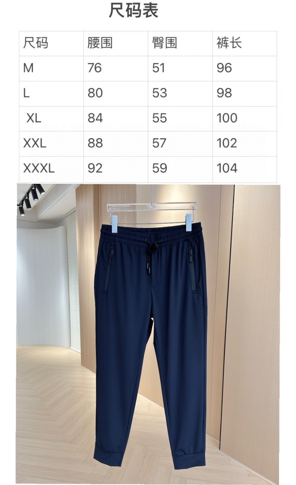 P*rada Pants Top Quality D17 202404227-22
