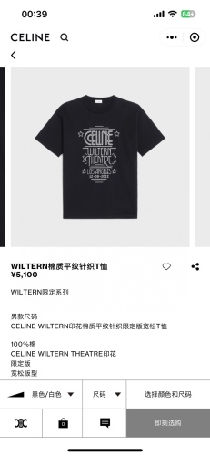 C*ELINE T-shirt Top Quality D17 20240507-27