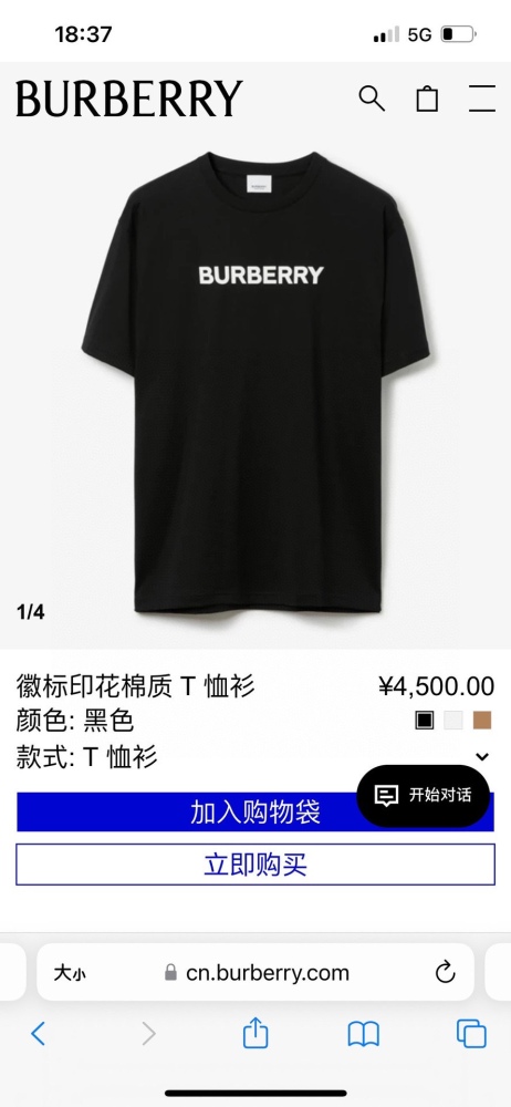 B*URBERRY  T-shirt Top Quality D17 20240507-6