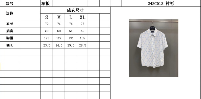L*ouis V*uitton  shirt  Top Quality D17 20240510-13