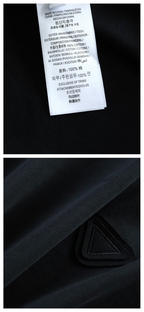 P*rada T-shirt Top Quality D17 20240519-9
