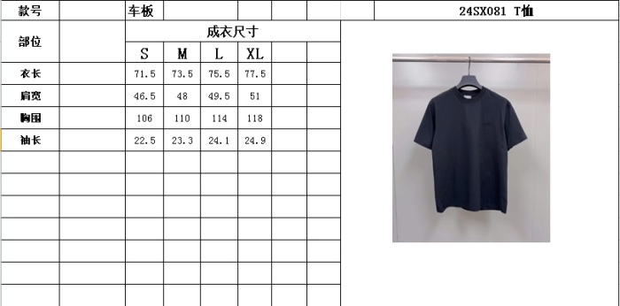 D*ior T-shirt Top Quality D17 20240519-3