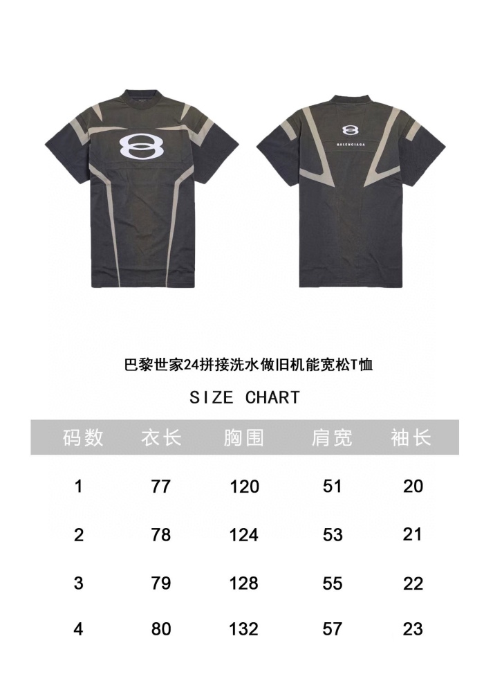 B*alenciaga T-shirt Top Quality D17 20240518-9
