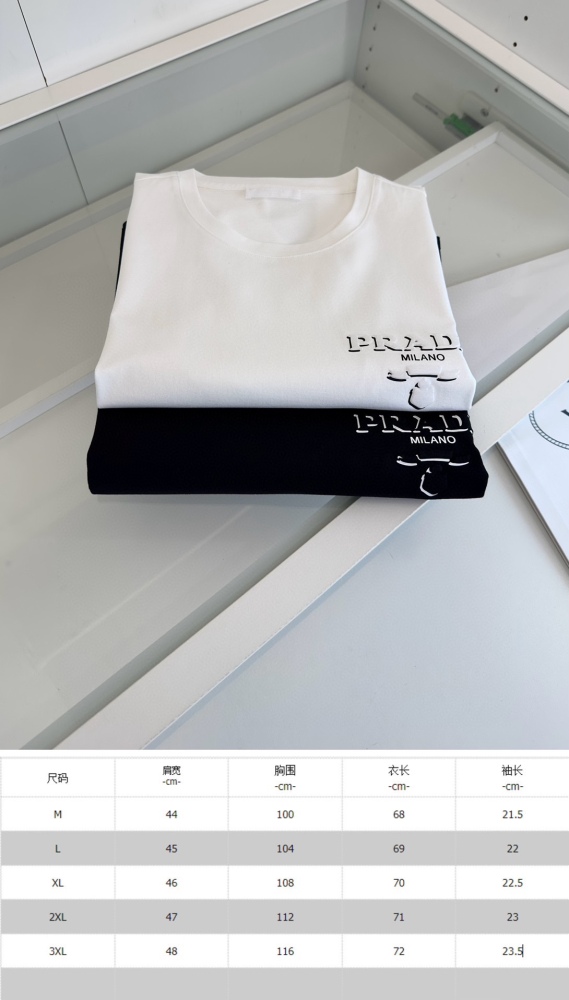 P*rada POLO Top Quality D17 20240525-6