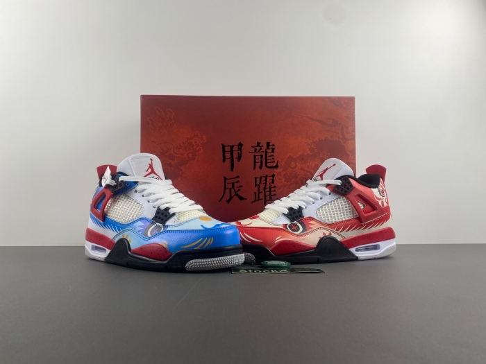 Air Jordan 4 Retro What The DH6927-161