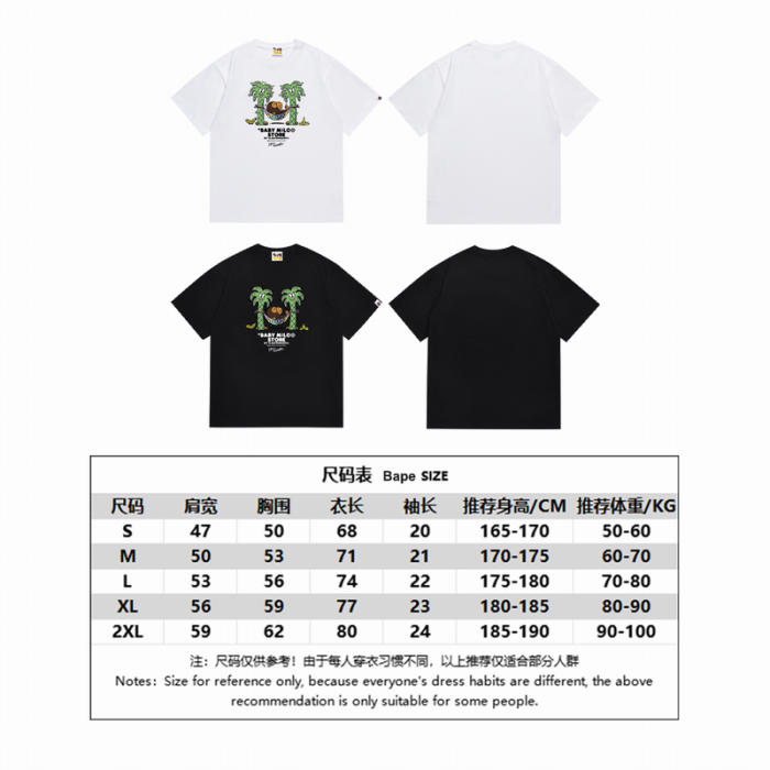 B*ape T-shirt Top Quality Qiqi 20240718-142