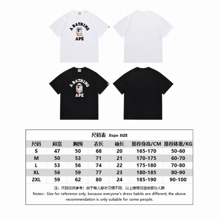B*ape T-shirt Top Quality Qiqi 20240718-102