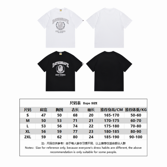 B*ape T-shirt Top Quality Qiqi 20240719-3