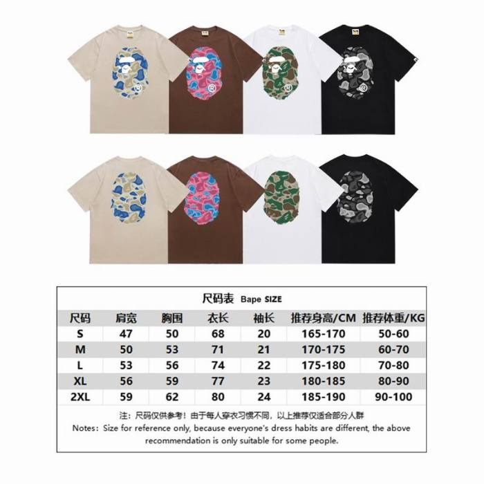B*ape T-shirt Top Quality Qiqi 20240718-159