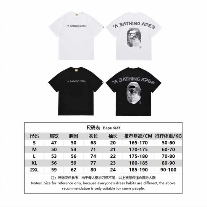 B*ape T-shirt Top Quality Qiqi 20240718-155