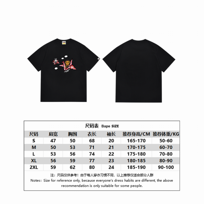 B*ape T-shirt Top Quality Qiqi 20240718-138