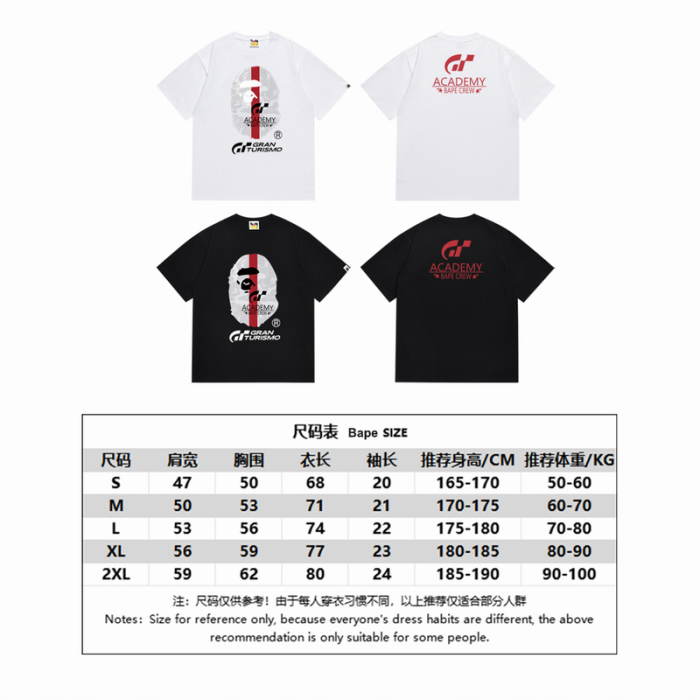 B*ape T-shirt Top Quality Qiqi 20240719-6