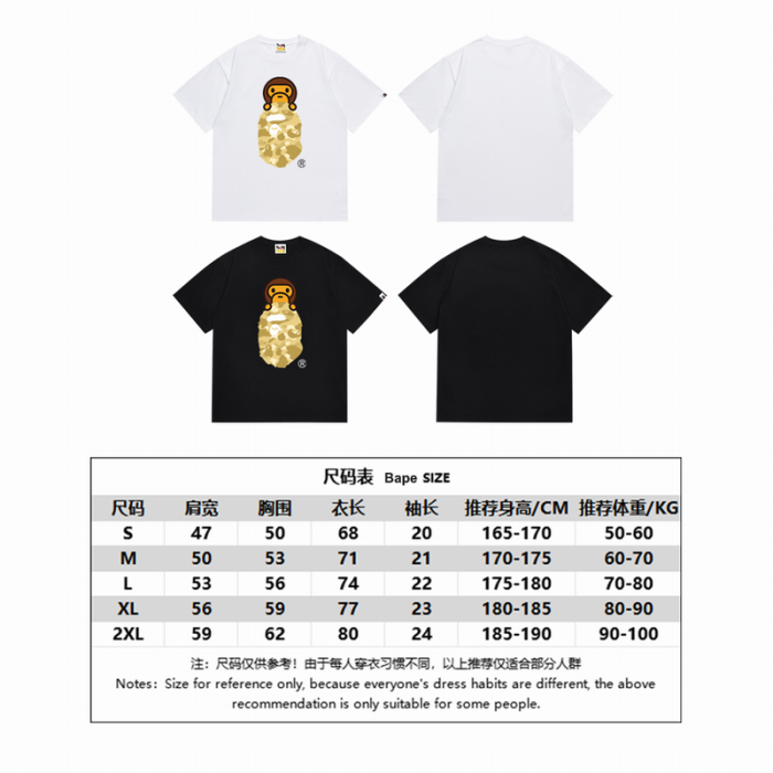 B*ape T-shirt Top Quality Qiqi 20240719-4