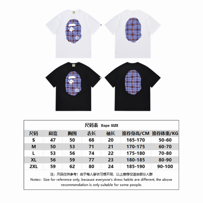 B*ape T-shirt Top Quality Qiqi 20240718-99