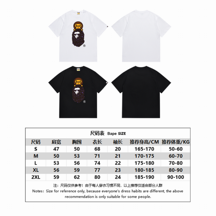 B*ape T-shirt Top Quality Qiqi 20240719-5
