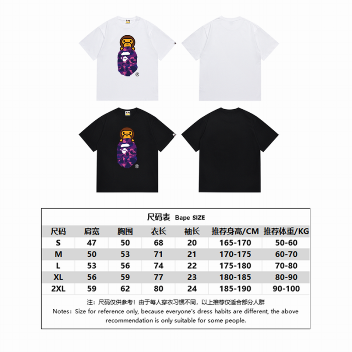 B*ape T-shirt Top Quality Qiqi 20240719-4