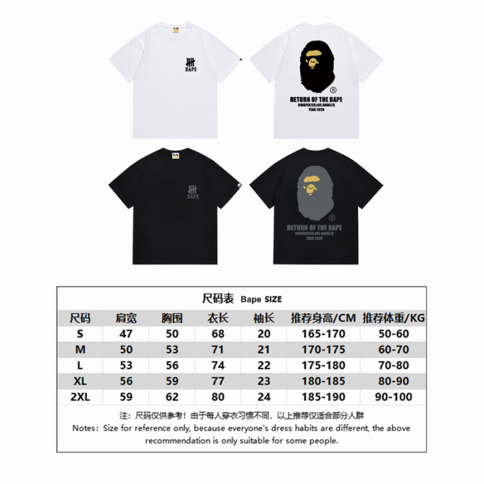 Copy B*ape T-shirt Top Quality Qiqi 20240719-2