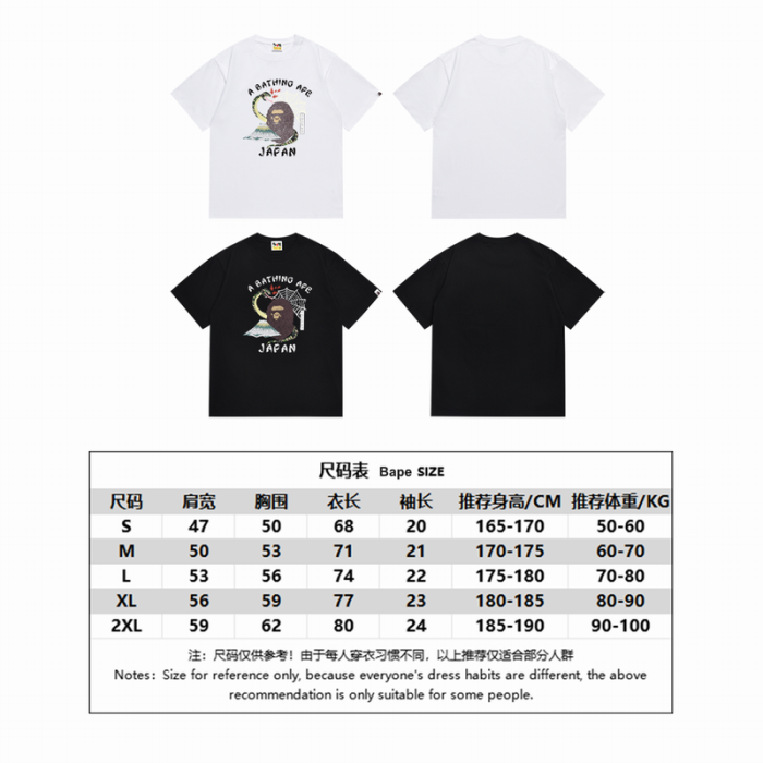 B*ape T-shirt Top Quality Qiqi 20240718-104