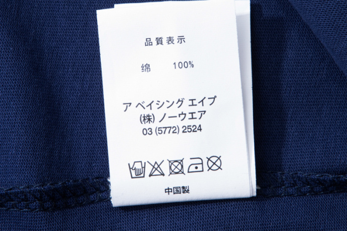 B*ape T-shirt Top Quality Qiqi 20240719-165