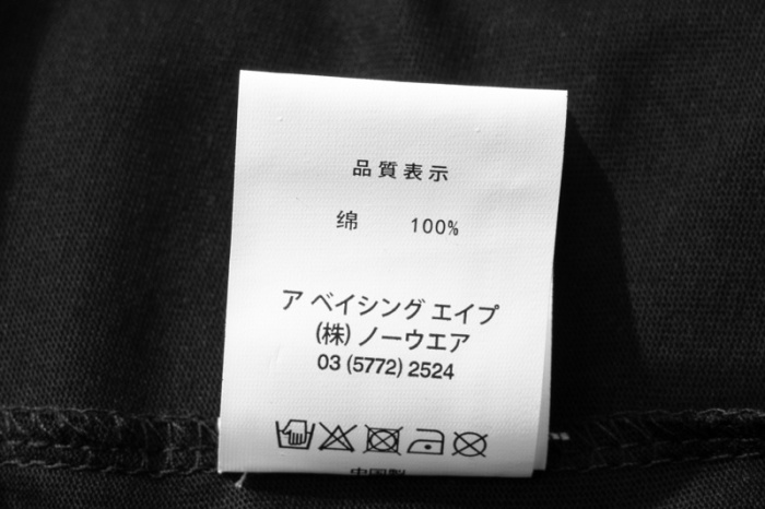 B*ape T-shirt Top Quality Qiqi 20240719-138