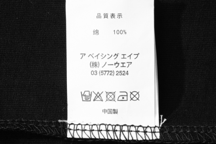 B*ape T-shirt Top Quality Qiqi 20240719-141