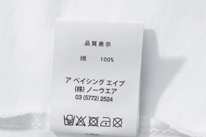 B*ape T-shirt Top Quality Qiqi 20240719-143