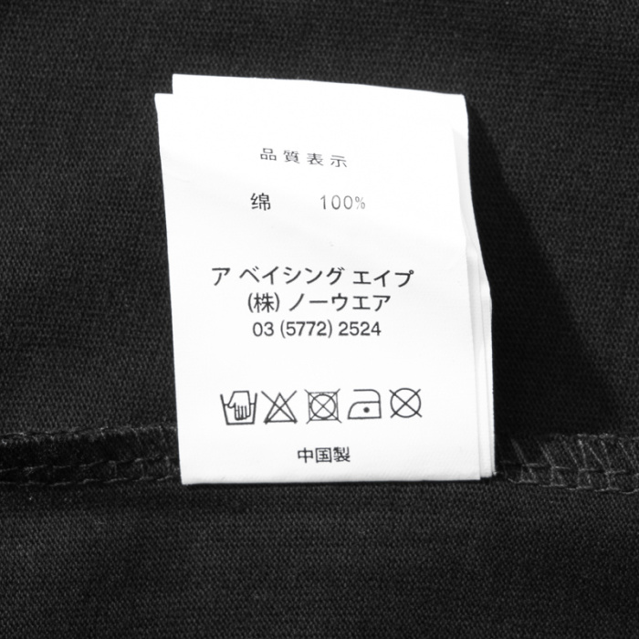 B*ape T-shirt Top Quality Qiqi 20240719-157