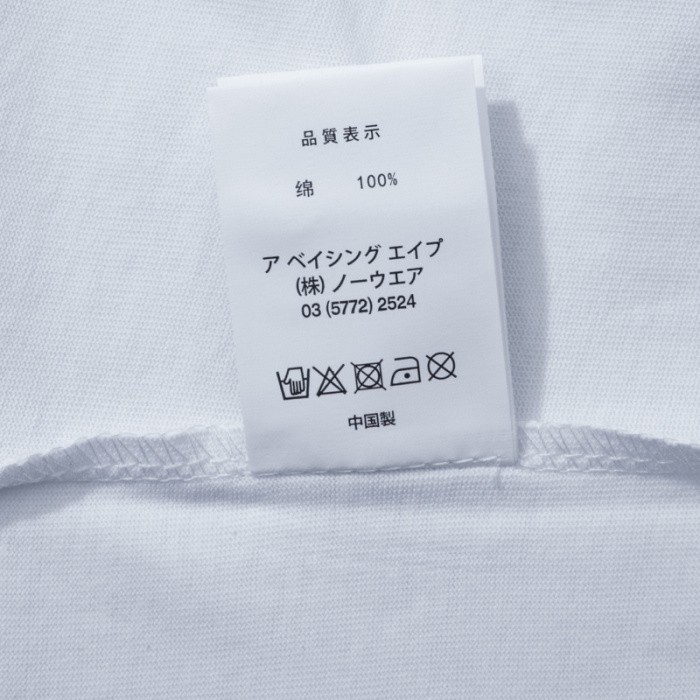 B*ape T-shirt Top Quality Qiqi 20240719-156