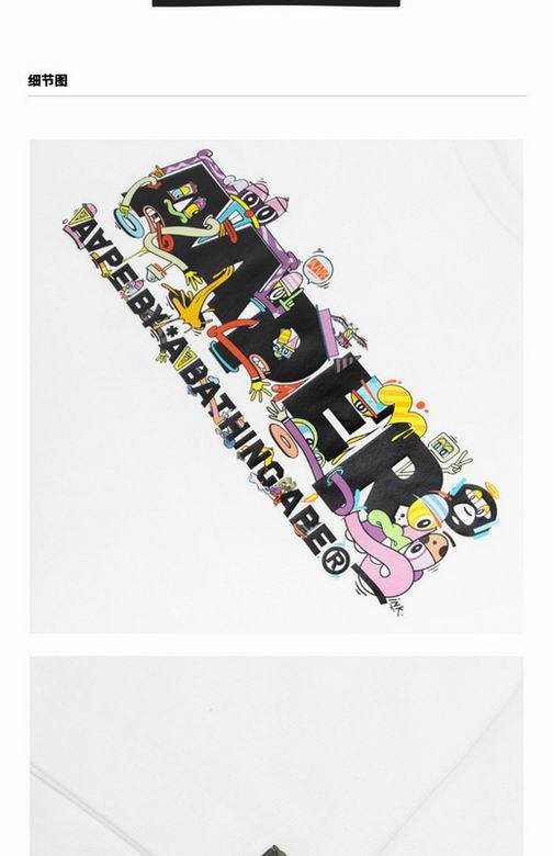 B*ape T-shirt Top Quality Qiqi 20240720-76