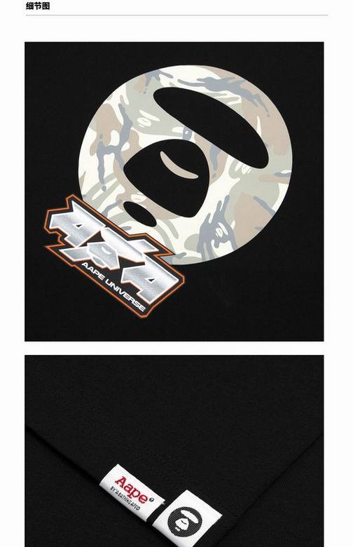 B*ape T-shirt Top Quality Qiqi 20240720-79