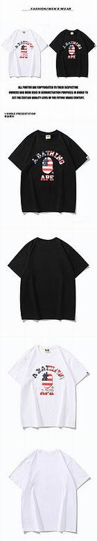 B*ape T-shirt Top Quality Qiqi 20240720-42