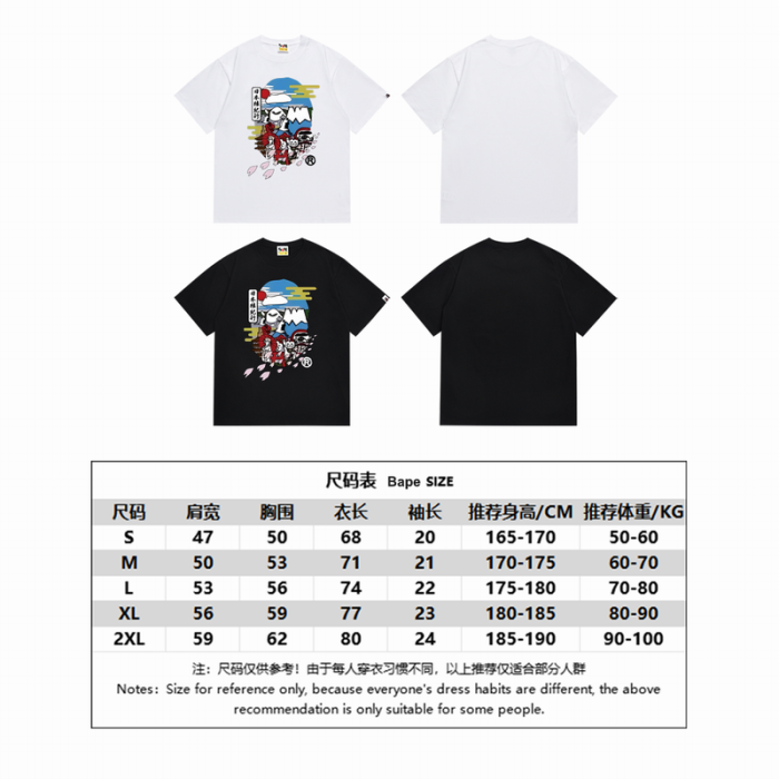 B*ape T-shirt Top Quality Qiqi 20240719-7