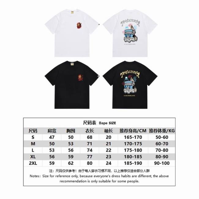 B*ape T-shirt Top Quality Qiqi 20240719-29