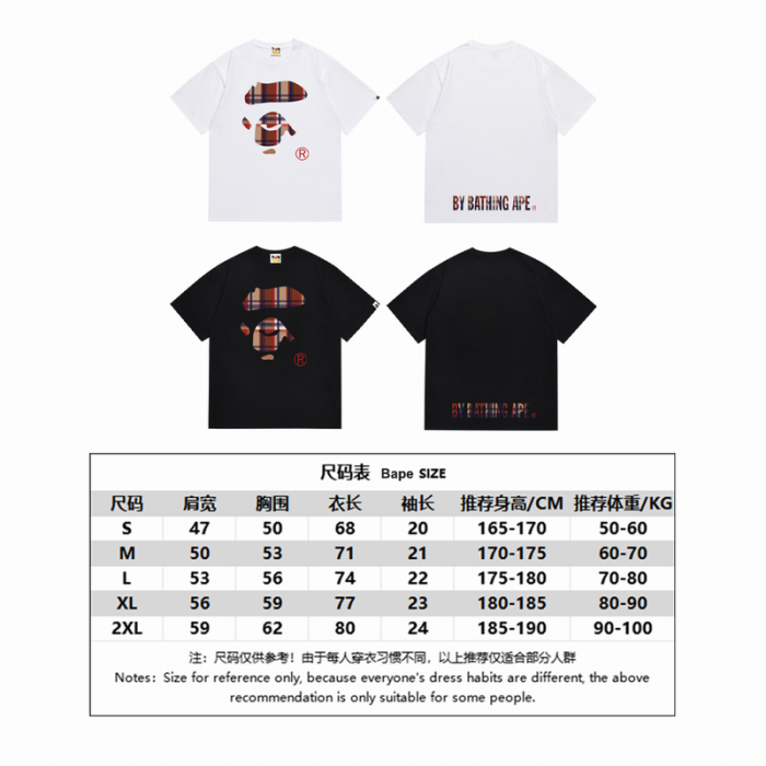 B*ape T-shirt Top Quality Qiqi 20240718-138