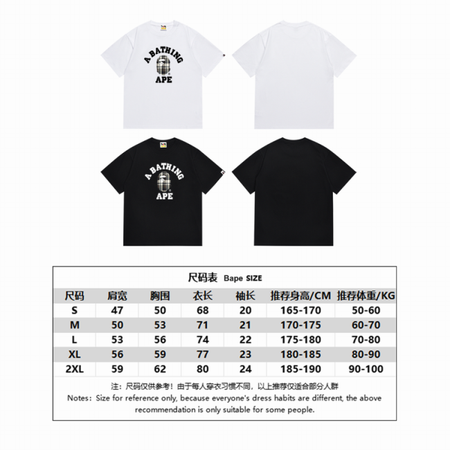 B*ape T-shirt Top Quality Qiqi 20240718-101