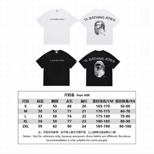 B*ape T-shirt Top Quality Qiqi 20240718-155