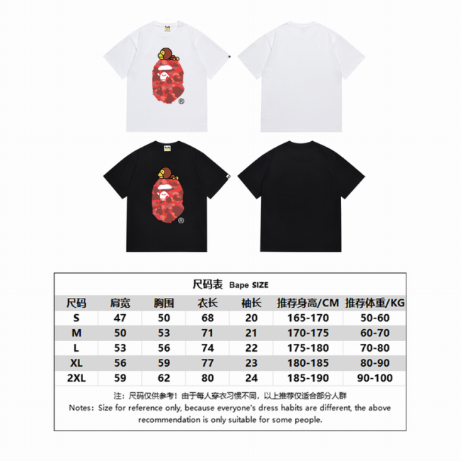 B*ape T-shirt Top Quality Qiqi 20240719-9