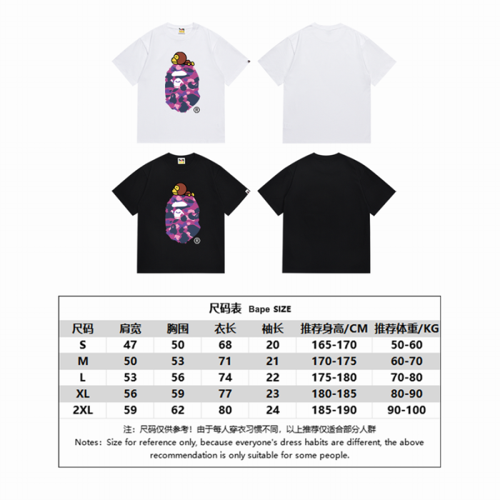 B*ape T-shirt Top Quality Qiqi 20240719-9