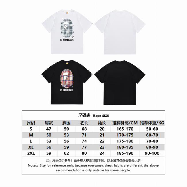 B*ape T-shirt Top Quality Qiqi 20240718-141
