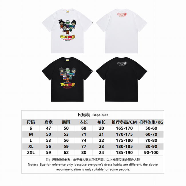 B*ape T-shirt Top Quality Qiqi 20240718-148