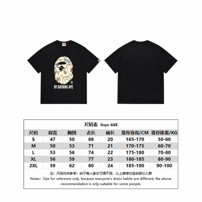 B*ape T-shirt Top Quality Qiqi 20240718-157
