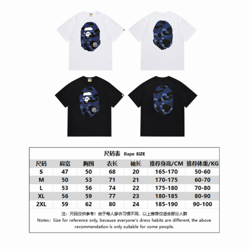 B*ape T-shirt Top Quality Qiqi 20240719-98
