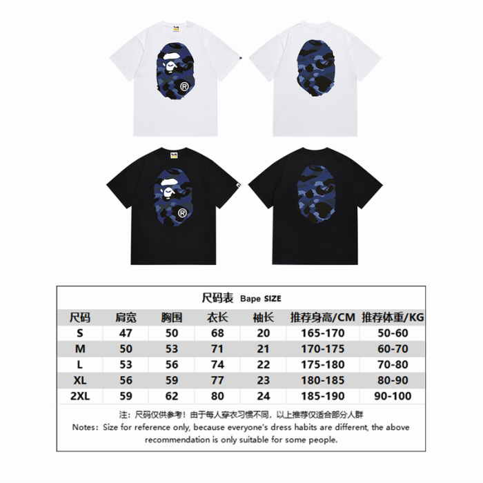 B*ape T-shirt Top Quality Qiqi 20240719-98
