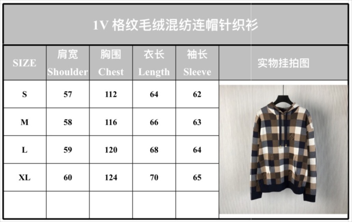 L*ouis V*uitton  Sweater & Cardigan  Top Quality D17 20240807-4