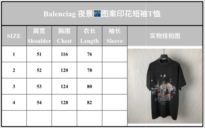 B*URBERRY T-shirt Top Quality D17 20240806-9