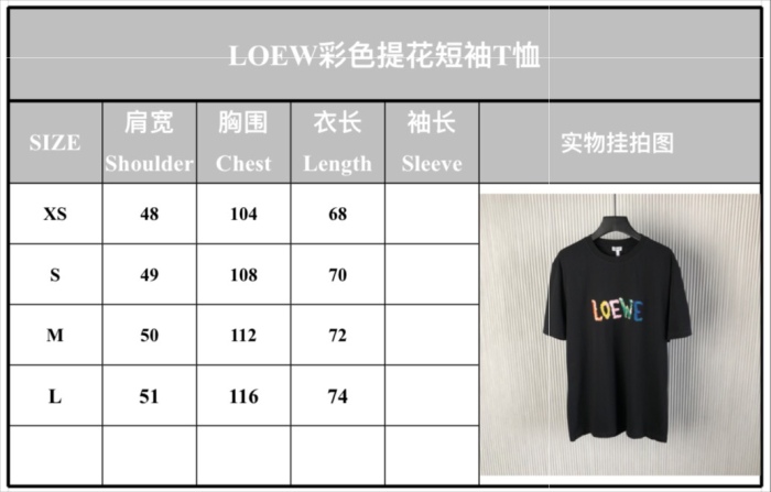 L*ouis V*uitton T-shirt Top Quality D17 20240807-7
